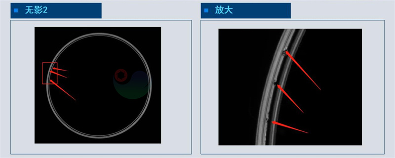 五金行业-管子端面检测成像方案_10