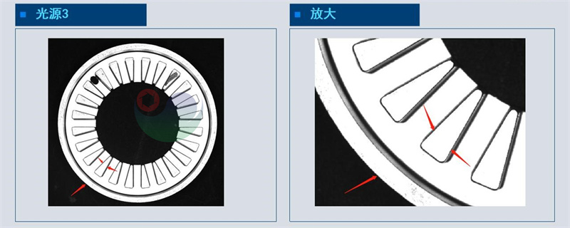 五金行业-打印机齿轮检测成像方案_11