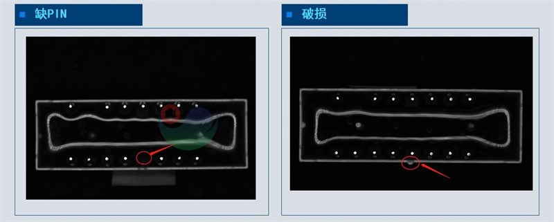 电子行业-数码管外观成像方案_14